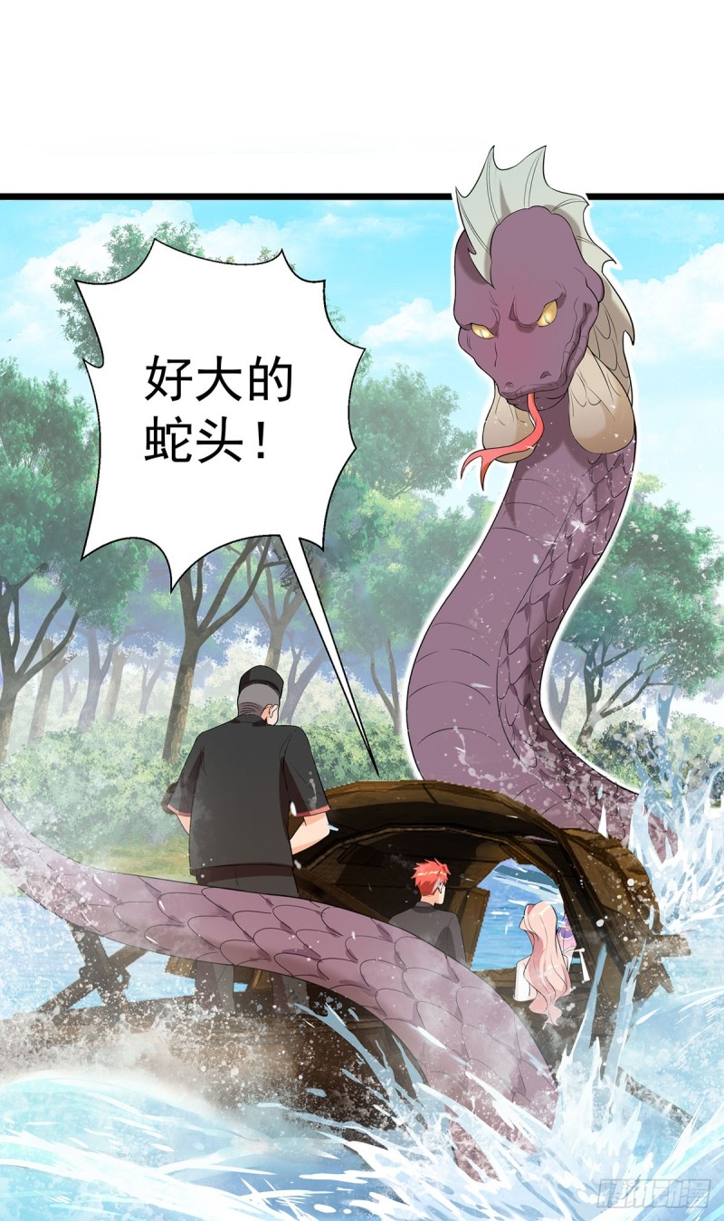 第66话4