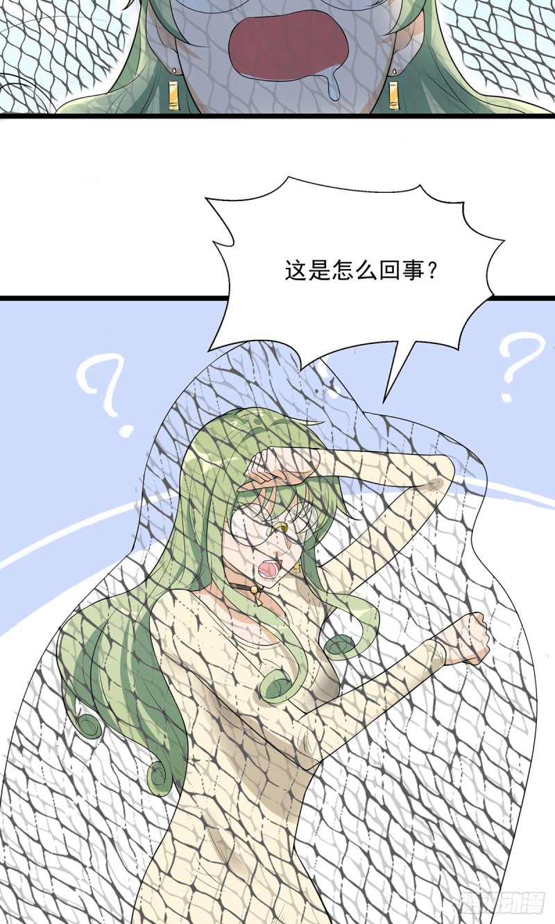 第66话42