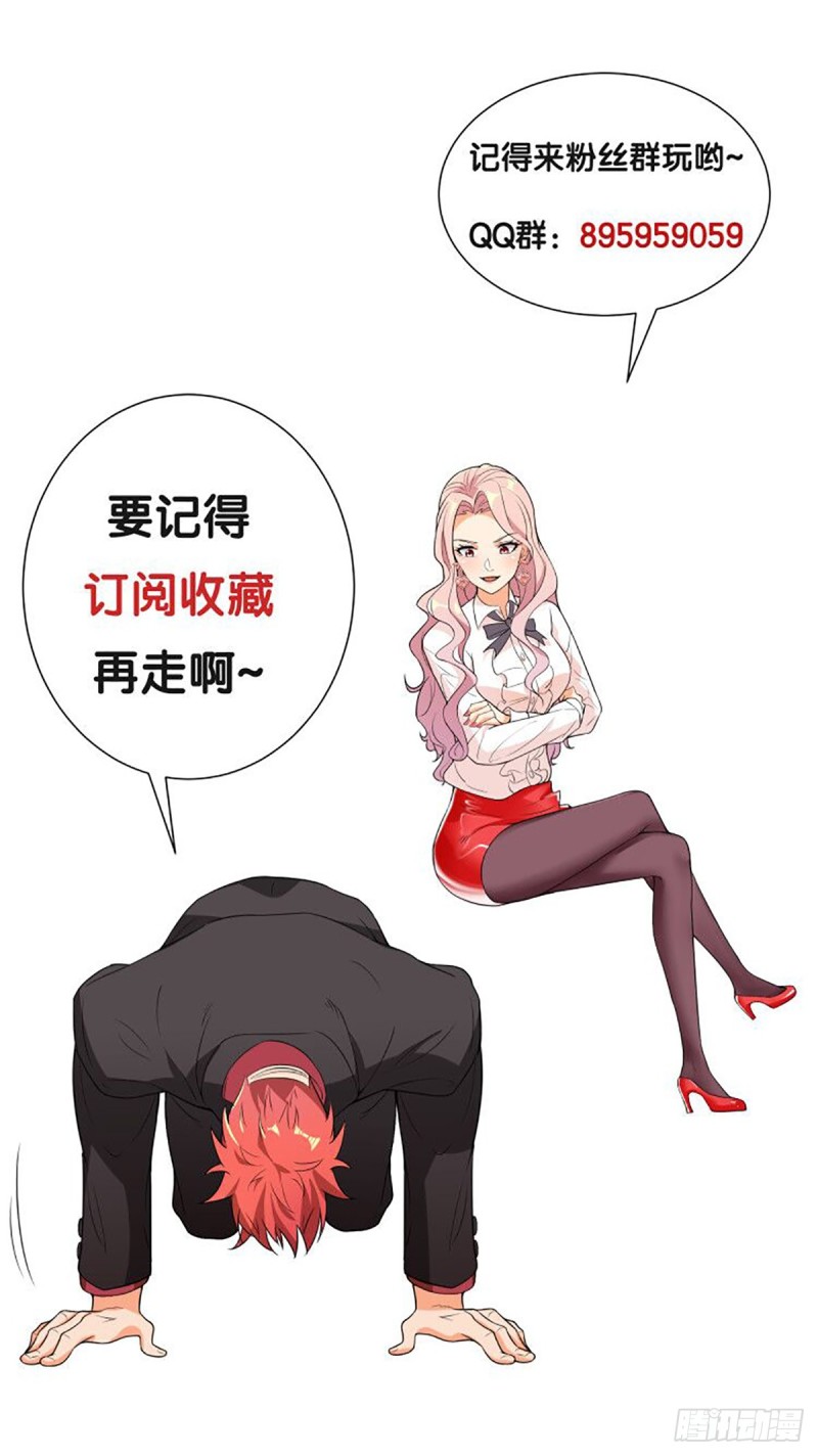 第66话44