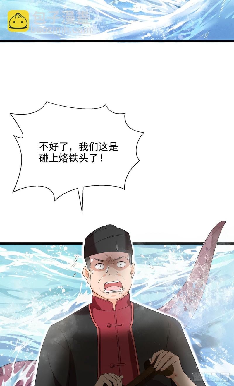 第66话5