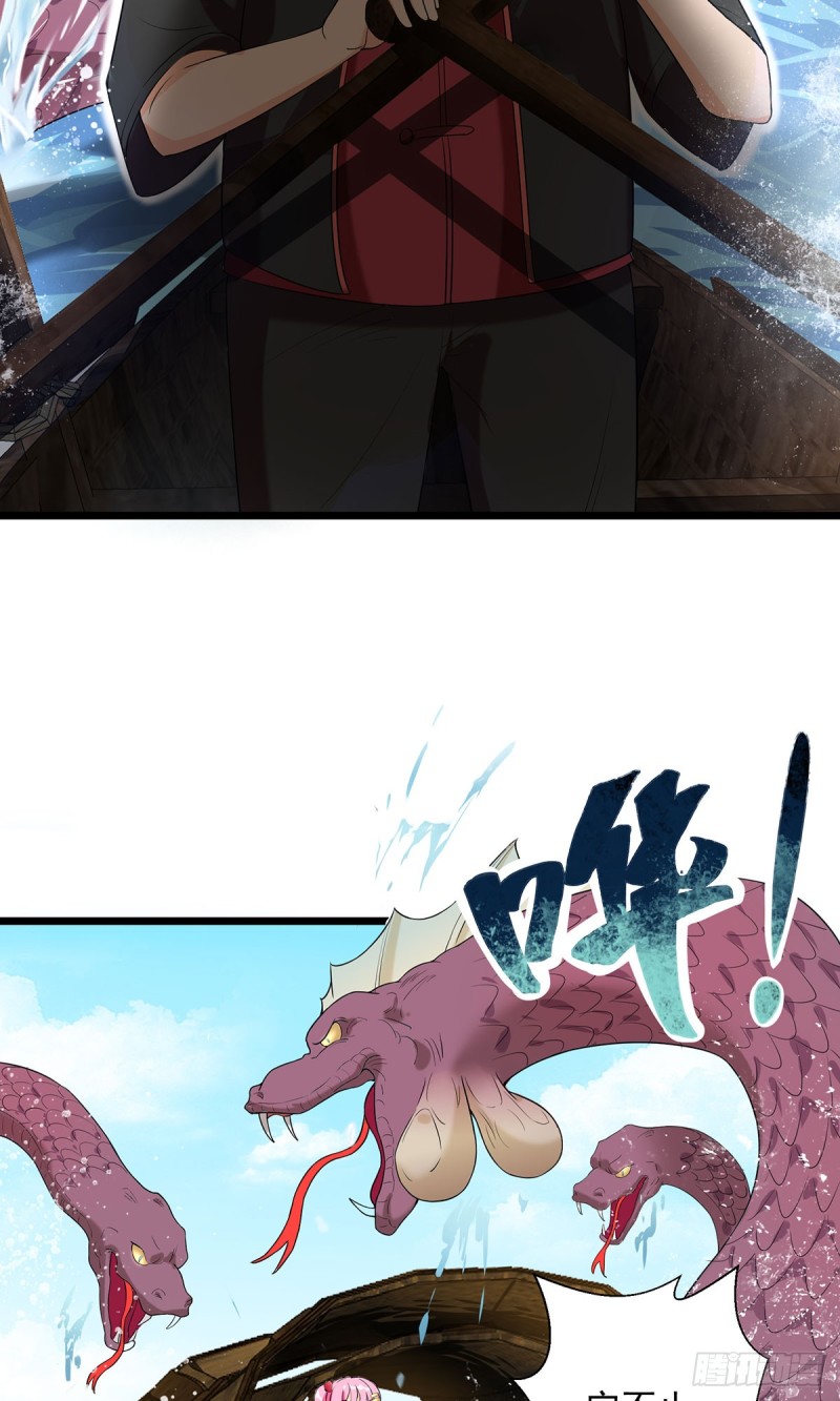 第66话6
