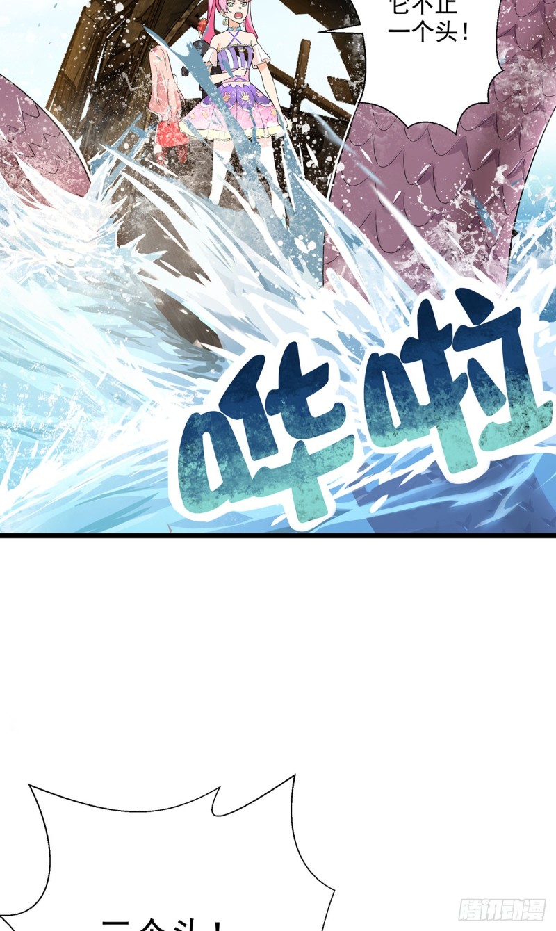 第66话7