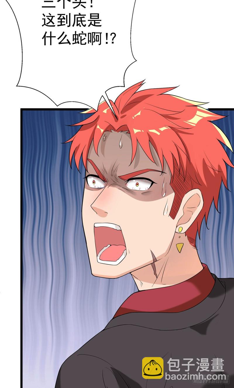 第66话8
