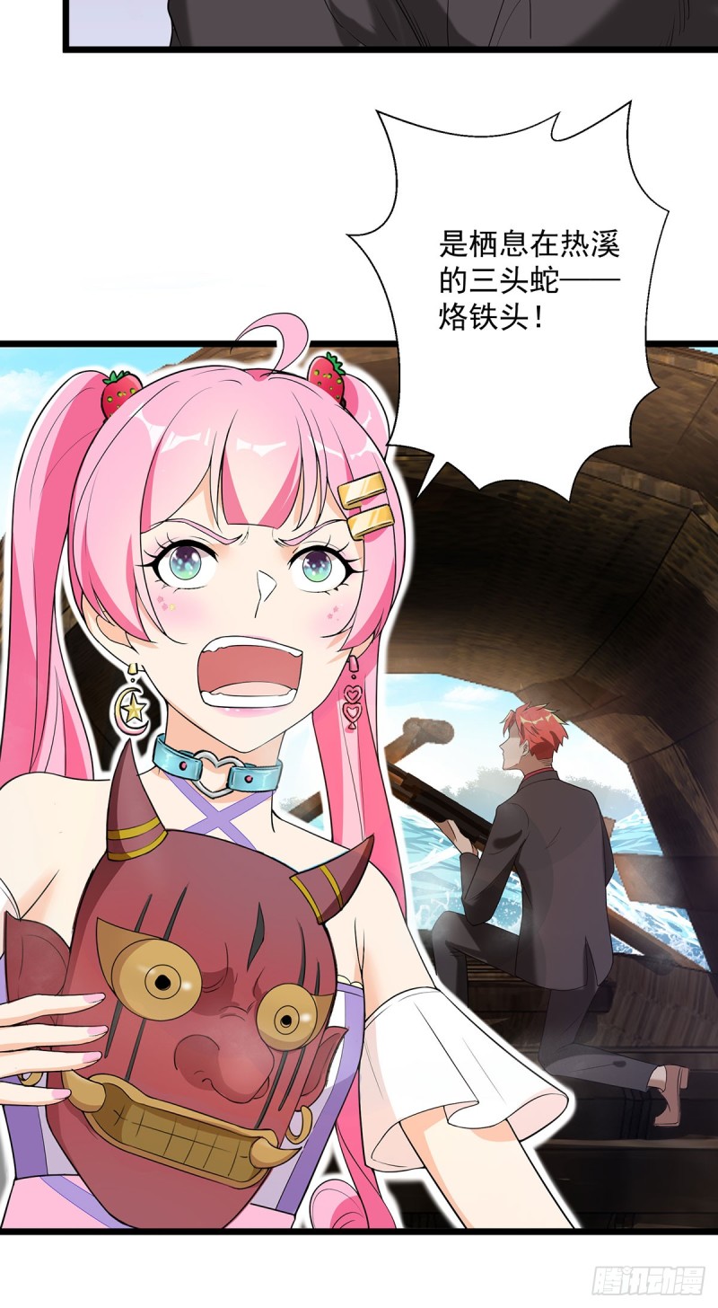 第66话9