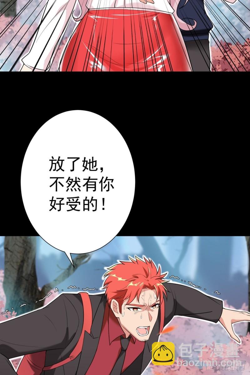 第68话11
