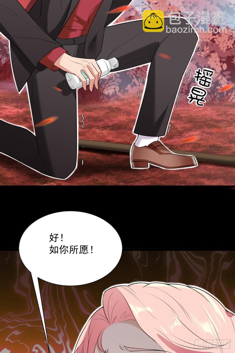 第68话12