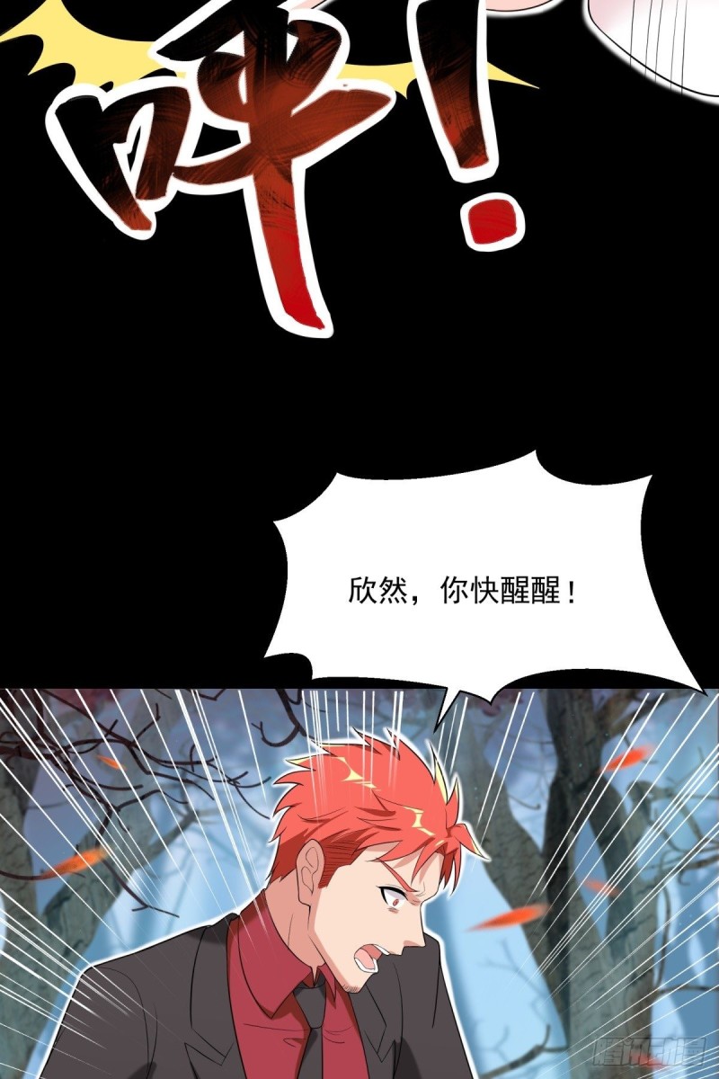 第68话16