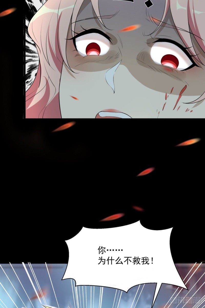 第68话18
