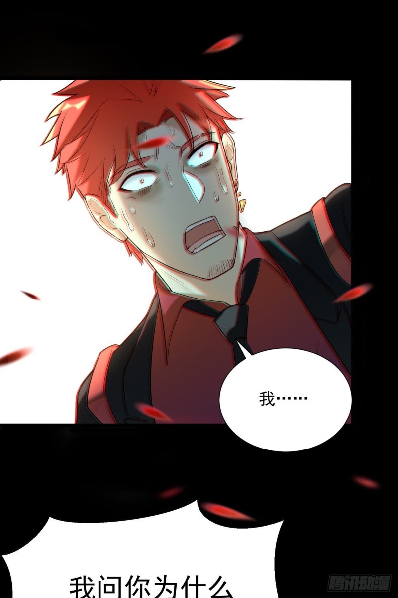 第68话20