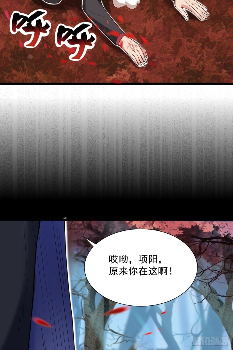 第68话26
