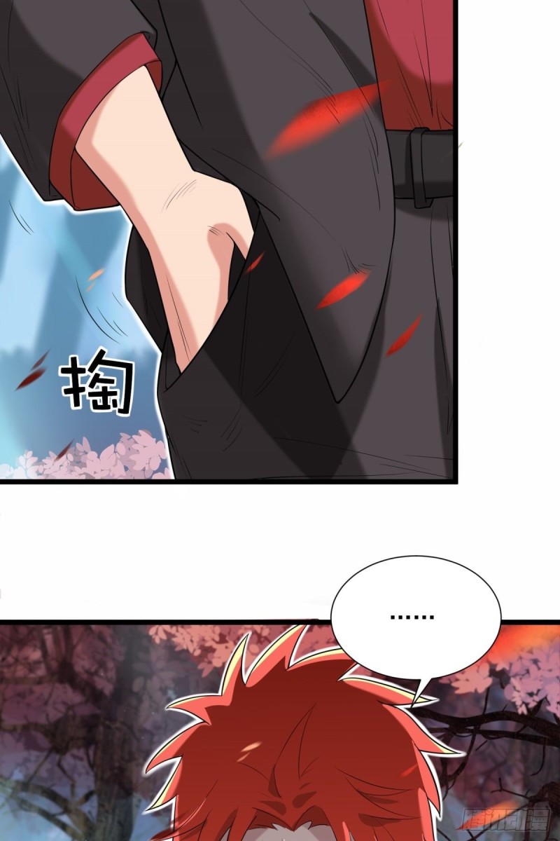 第68话3