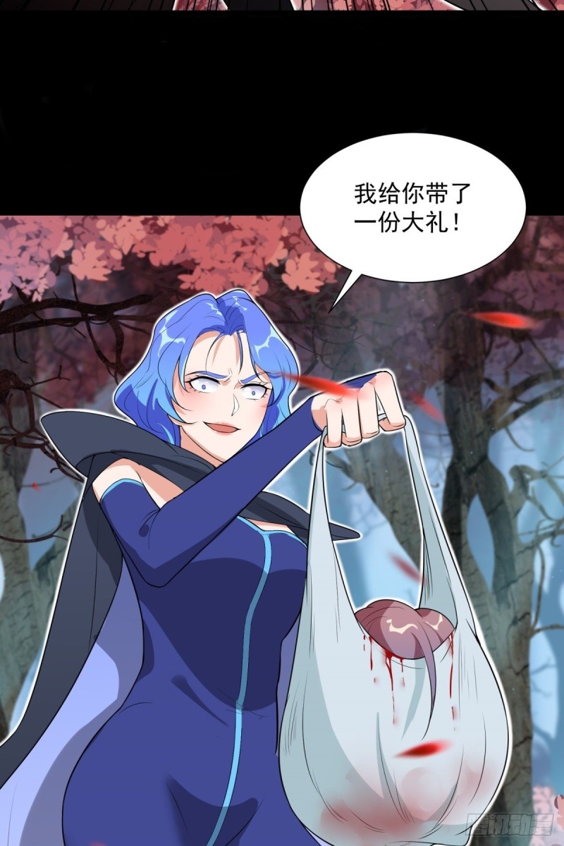 第68话30