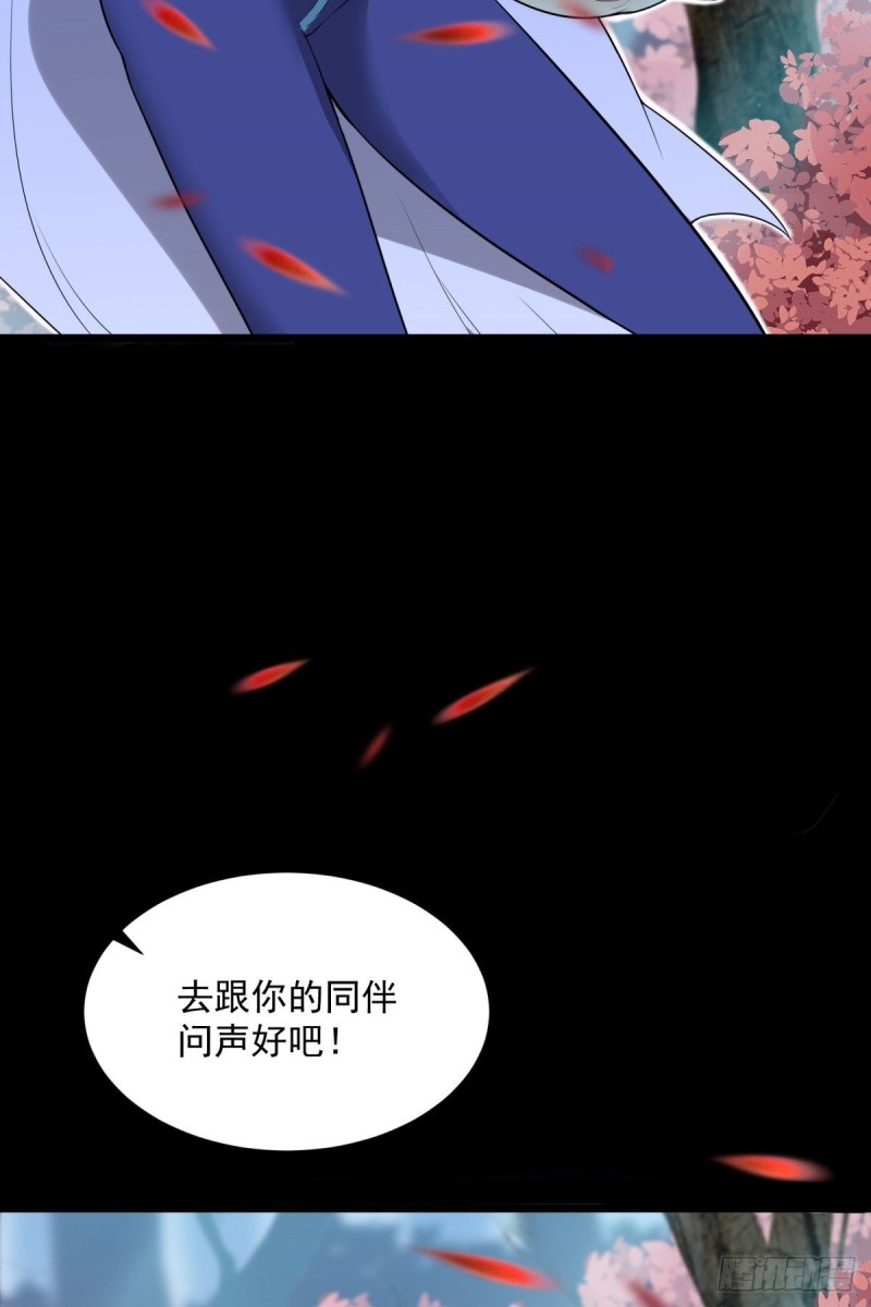 第68话31
