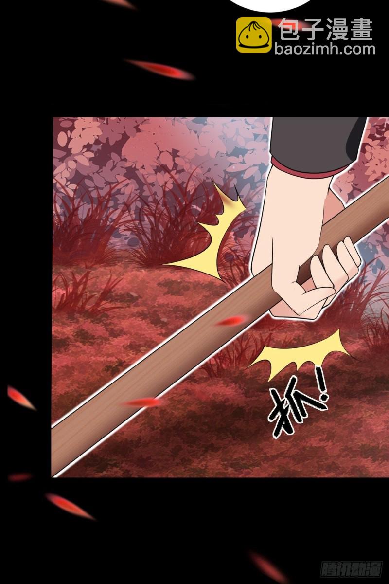 第68话35