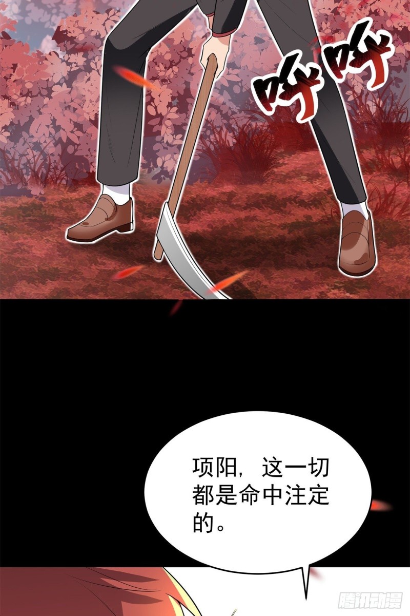 第68话42