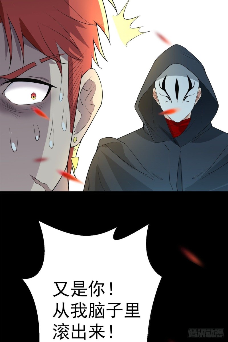 第68话43