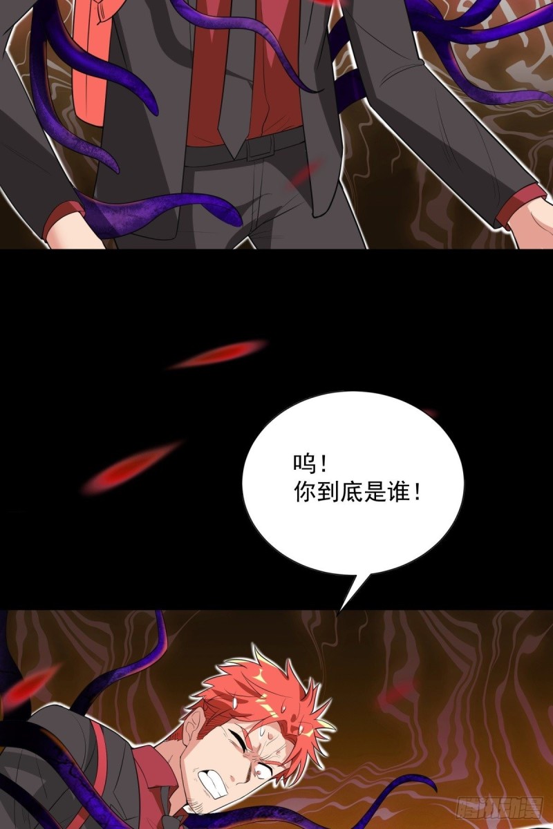 第68话51