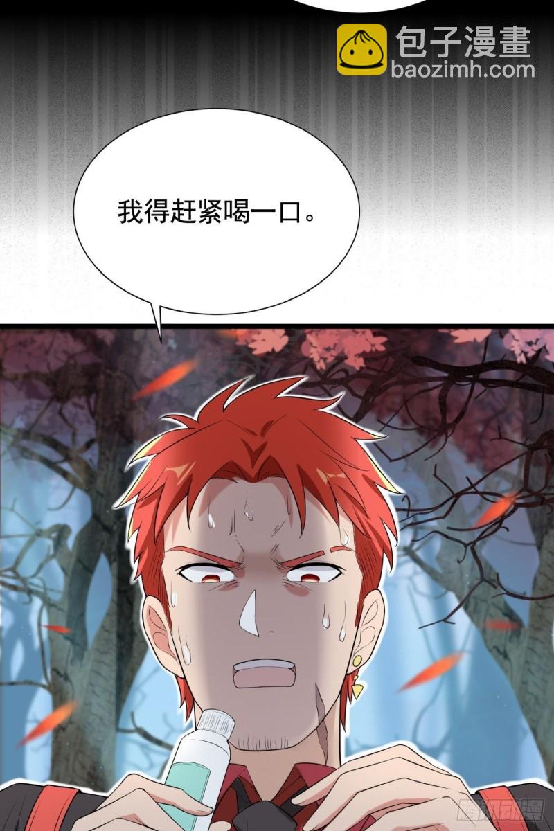 第68话7