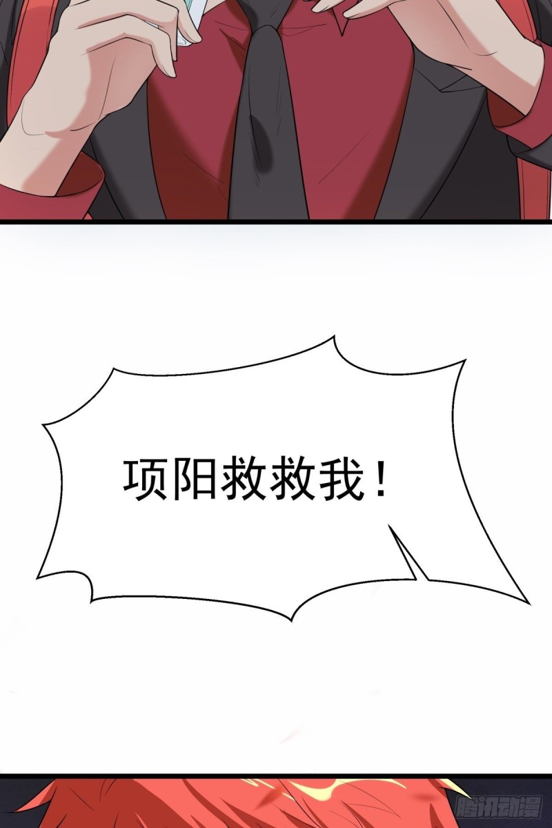 第68话8
