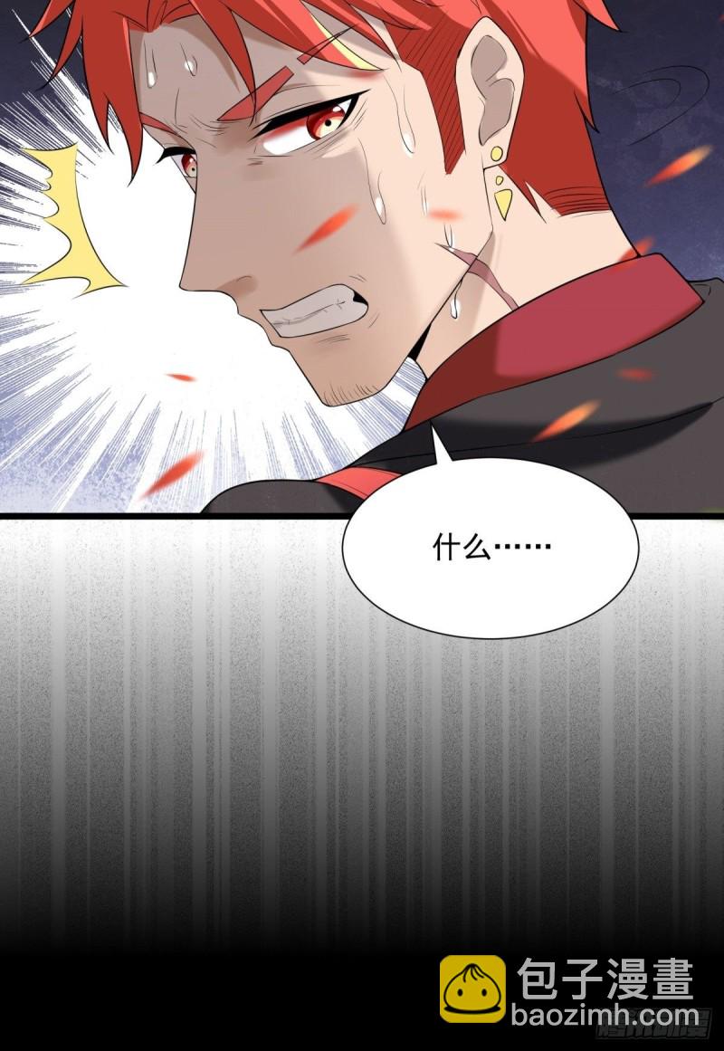 第68话9