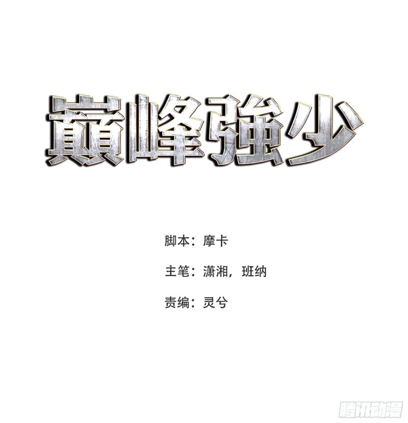 第69话0
