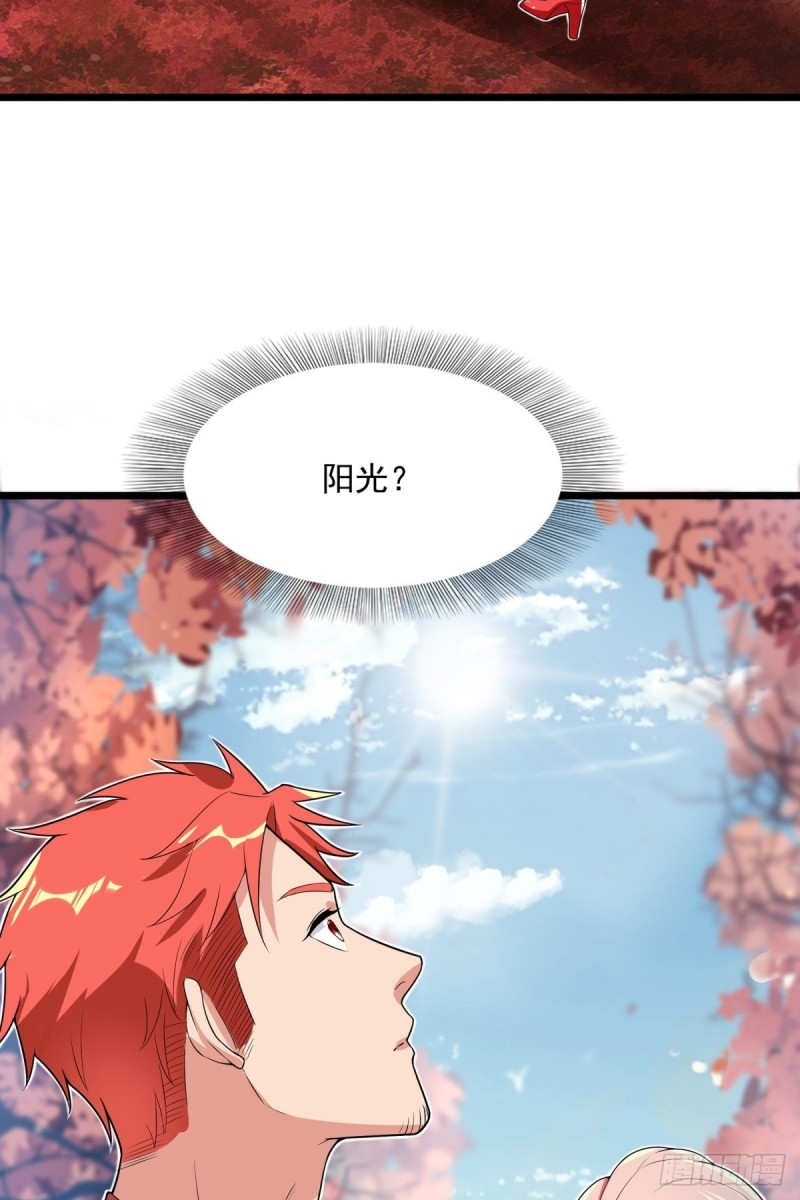 第69话10