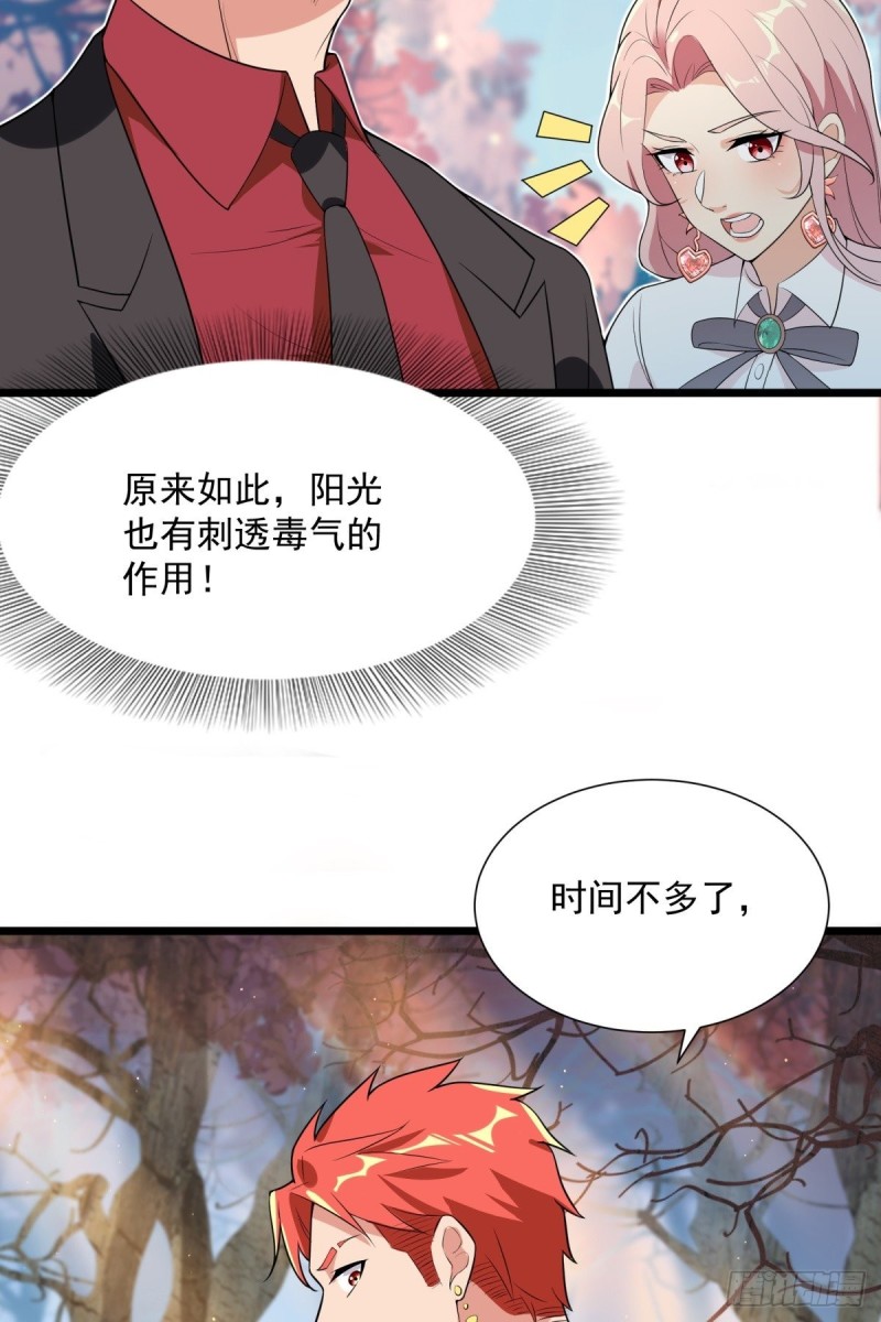 第69话11