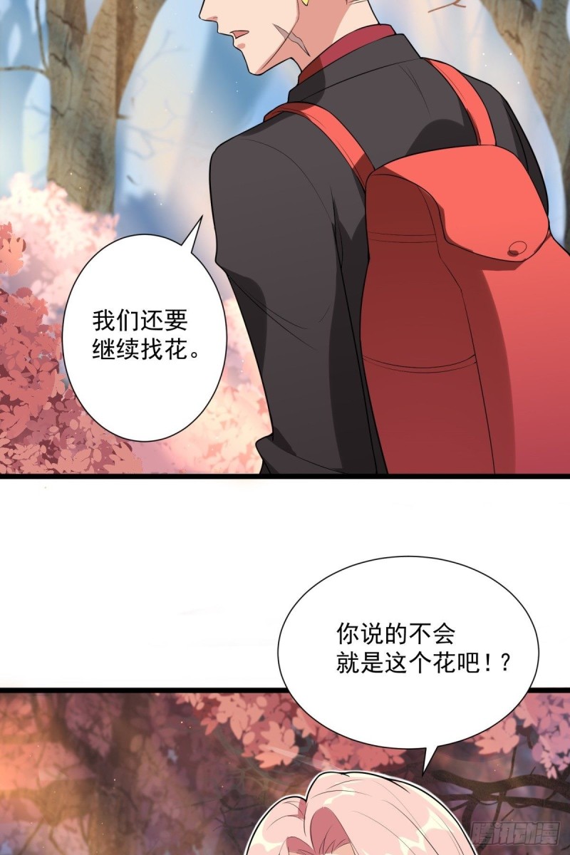 第69话12
