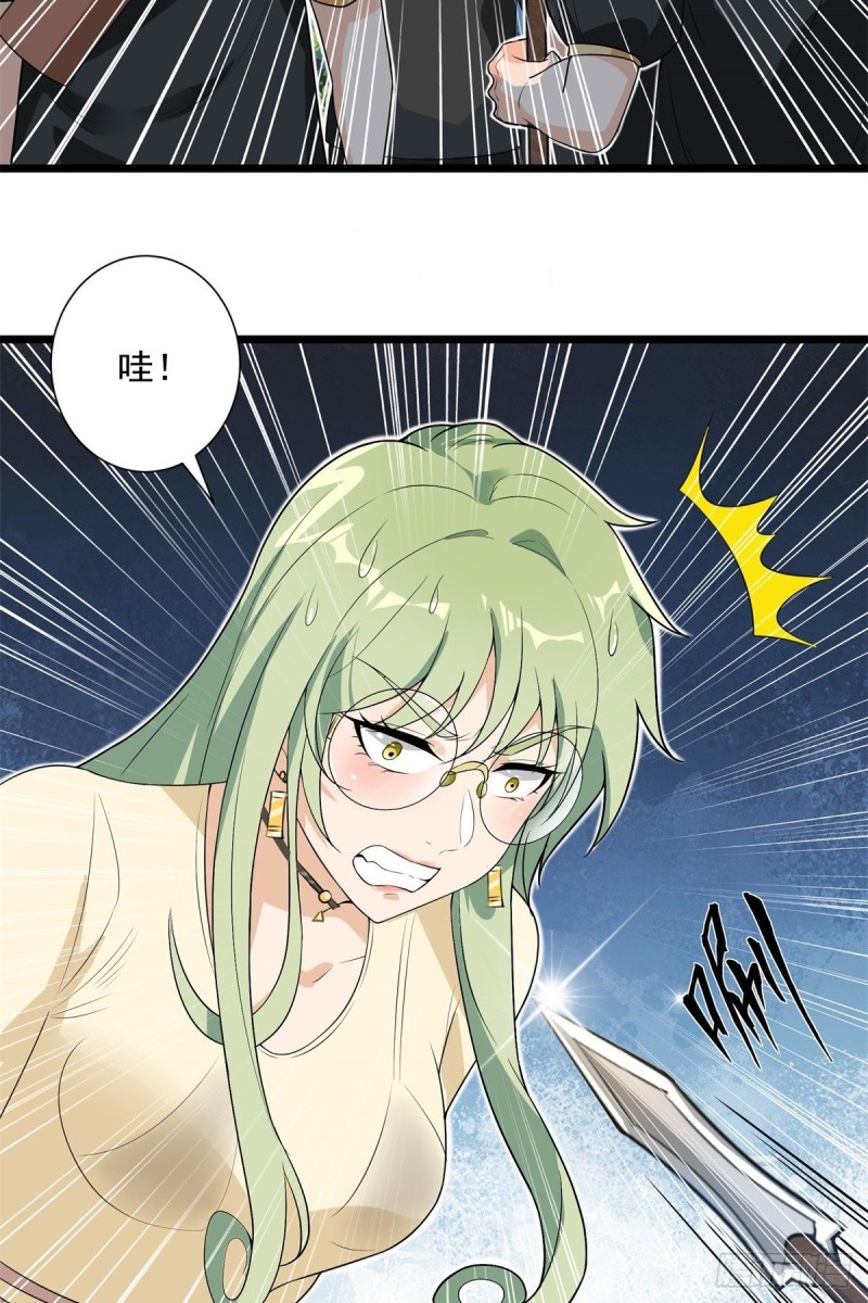 第69话19