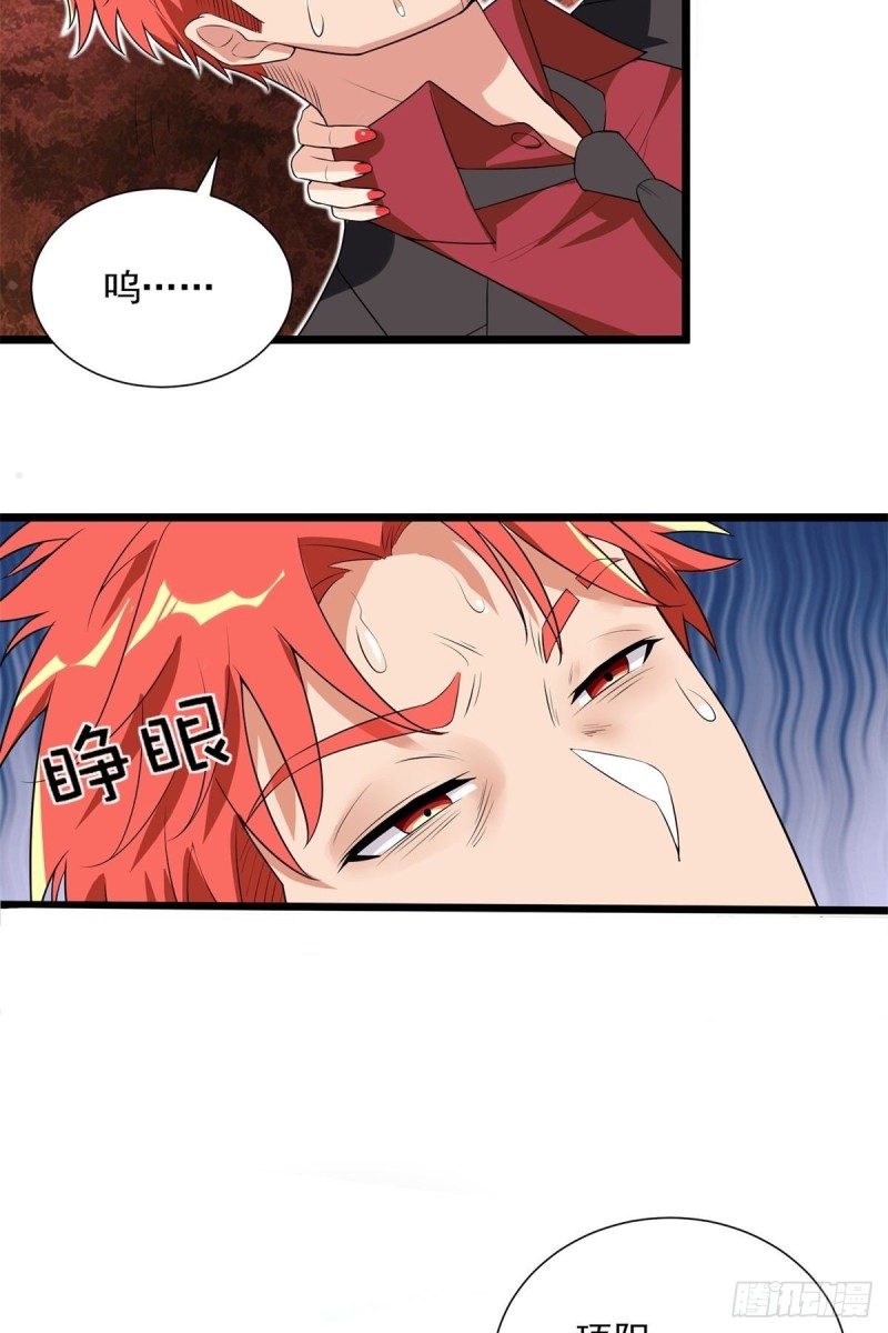 第69话2
