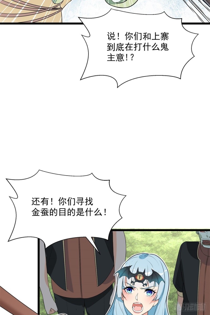 第69话20