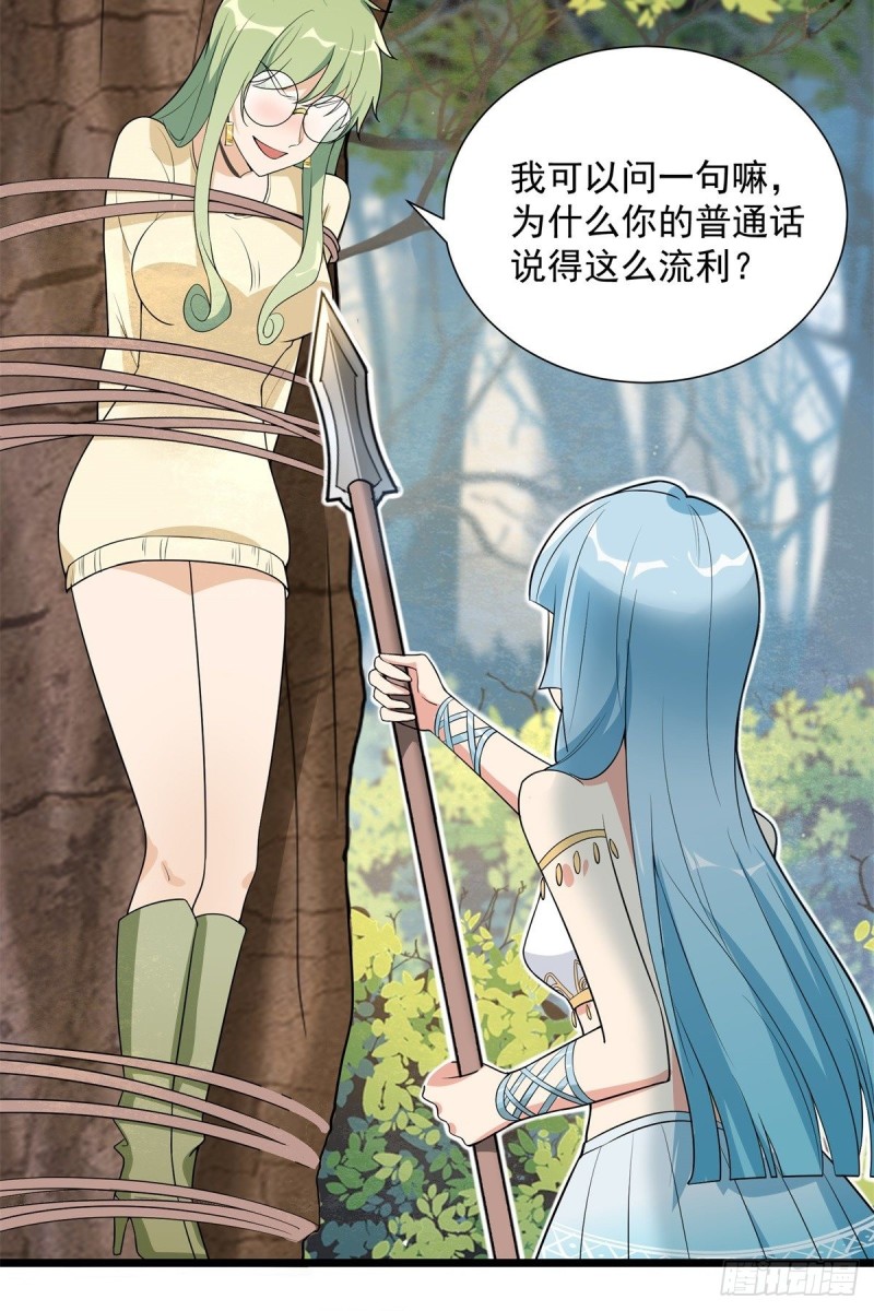 第69话24