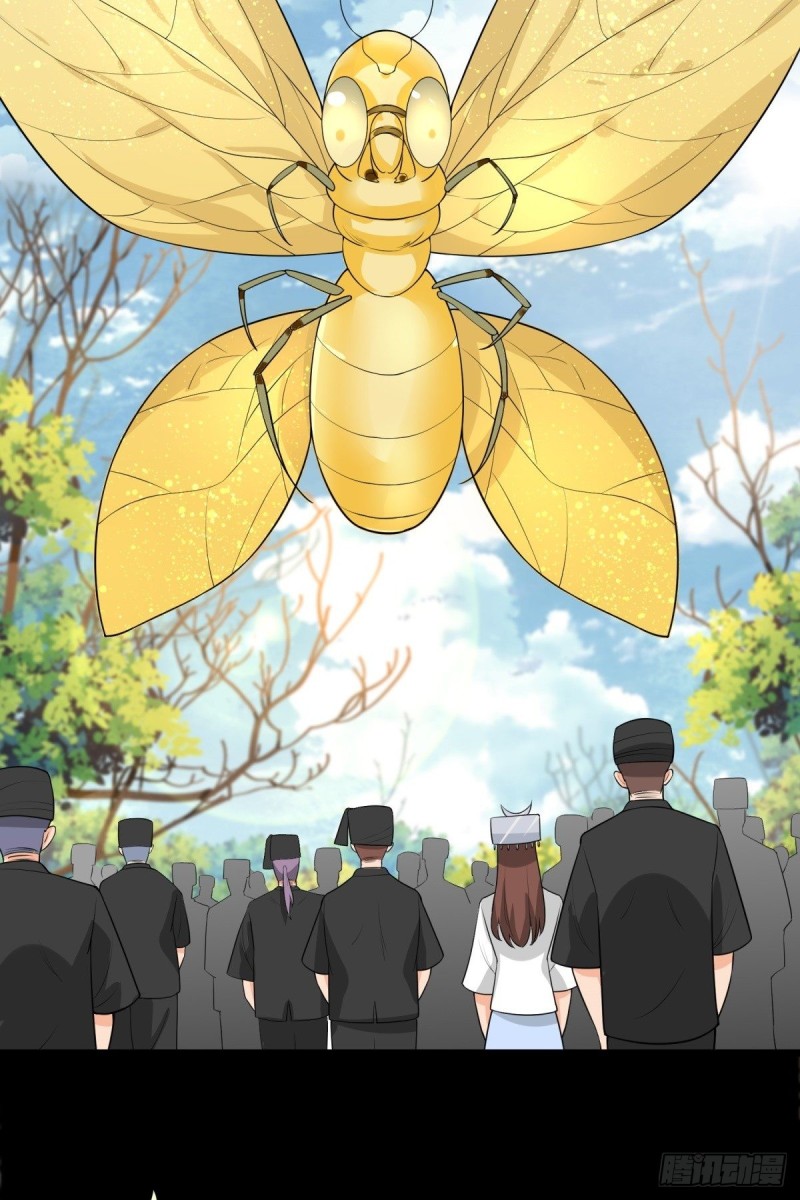 第69话30