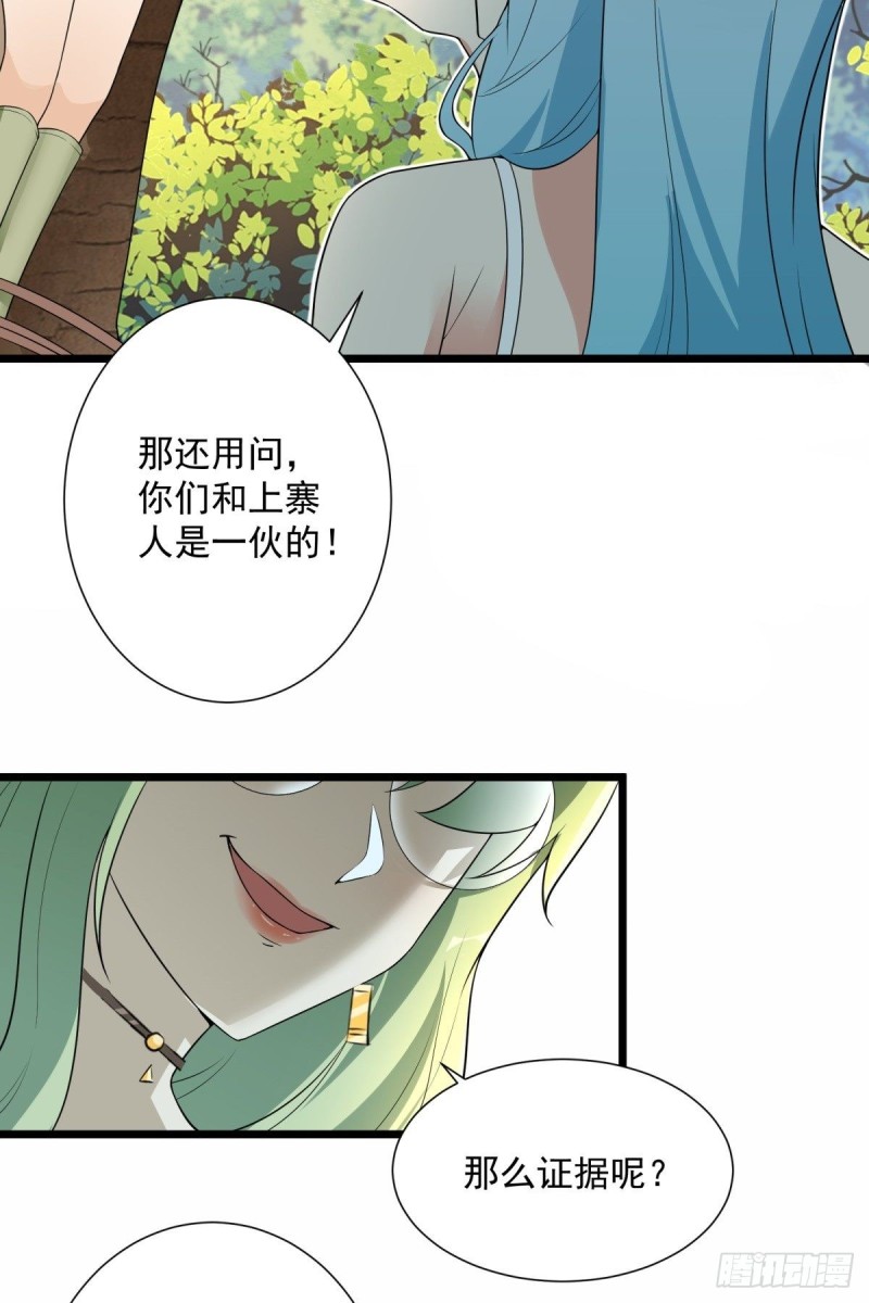 第69话37