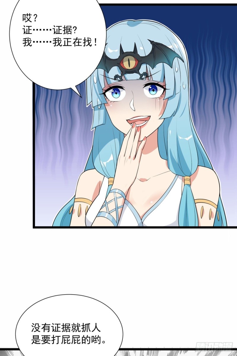 第69话38