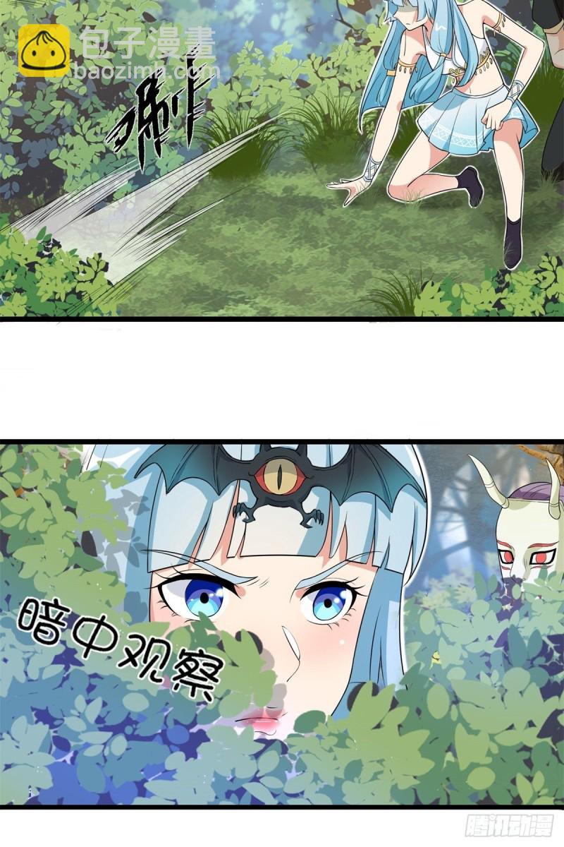 第69话42