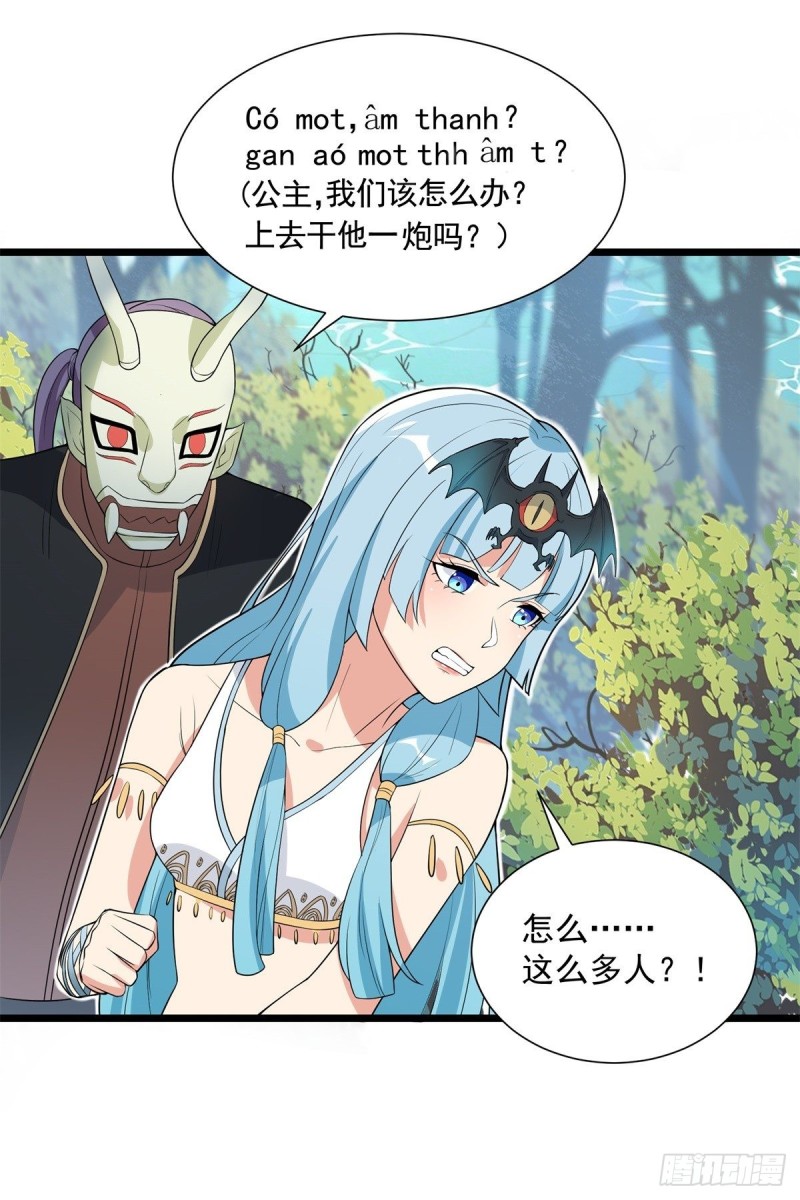 第69话46