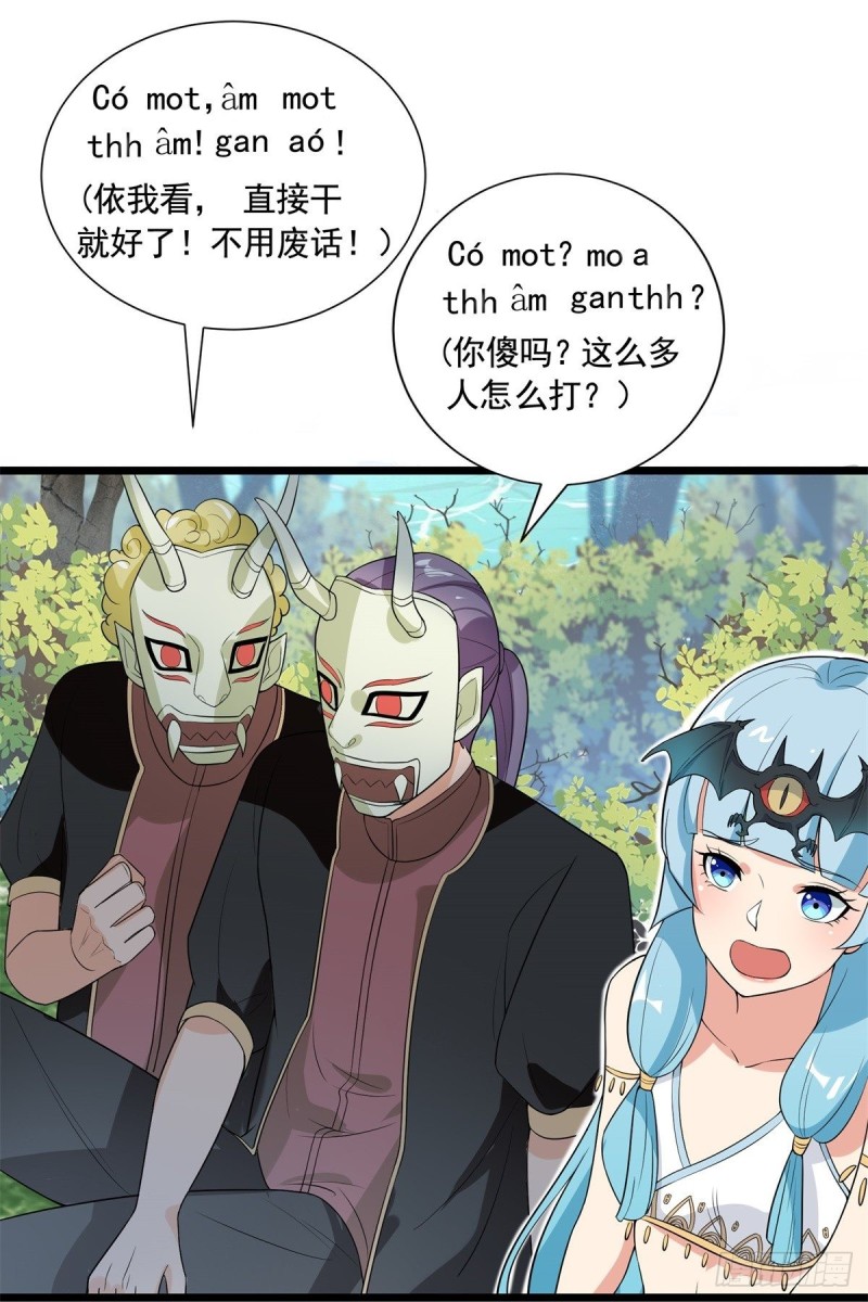 第69话47