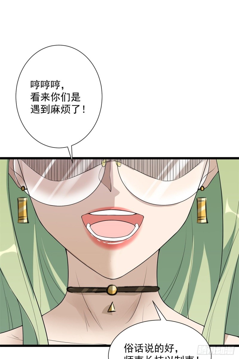 第69话49