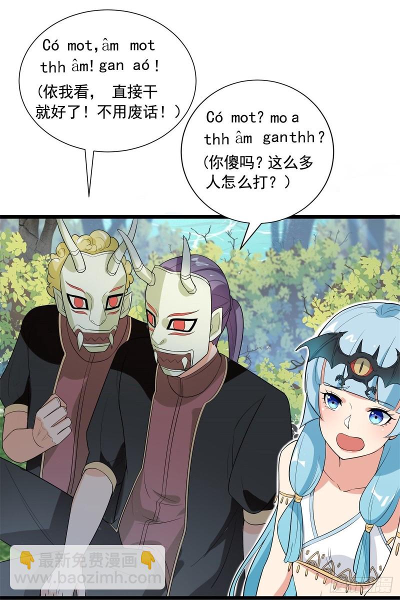 第69话51