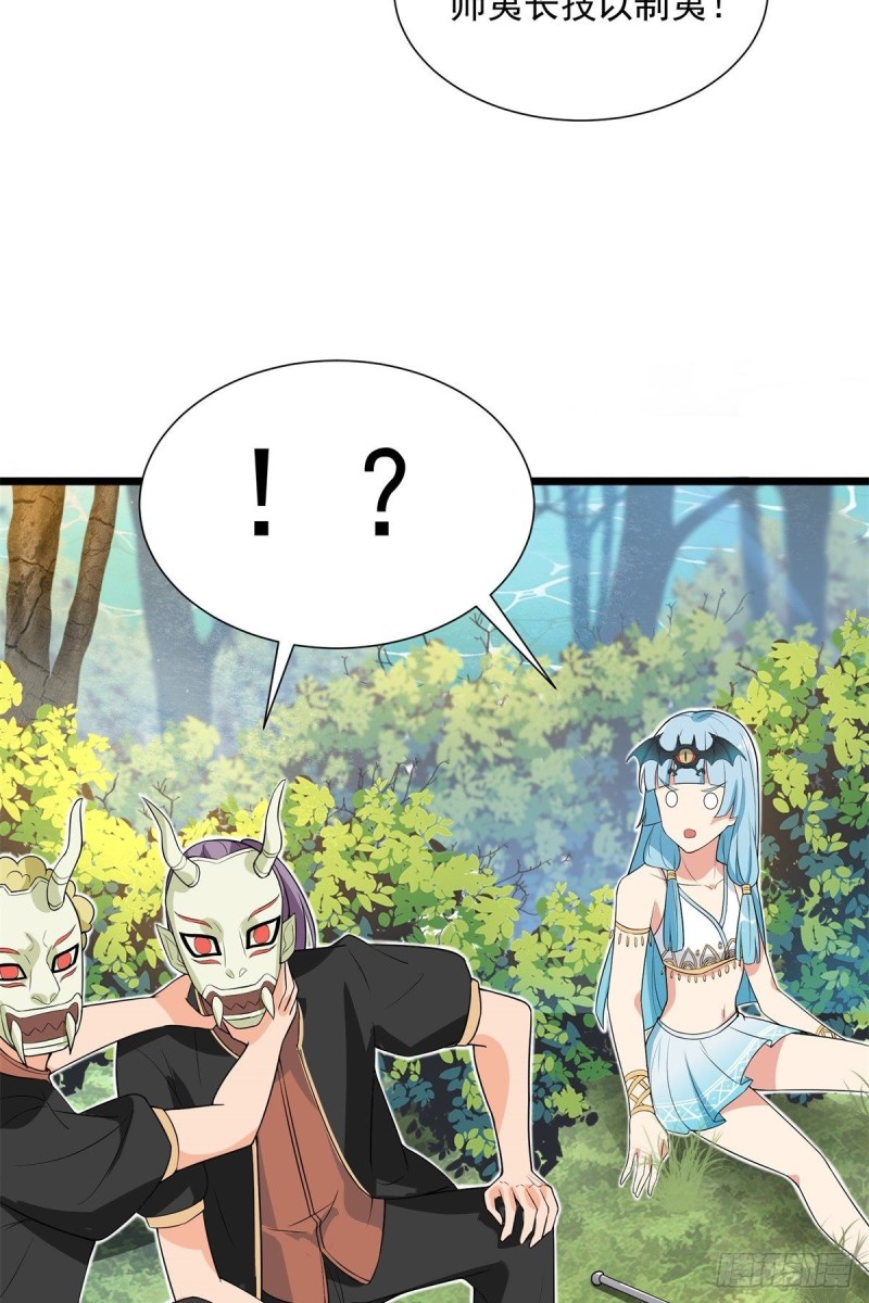 第69话54