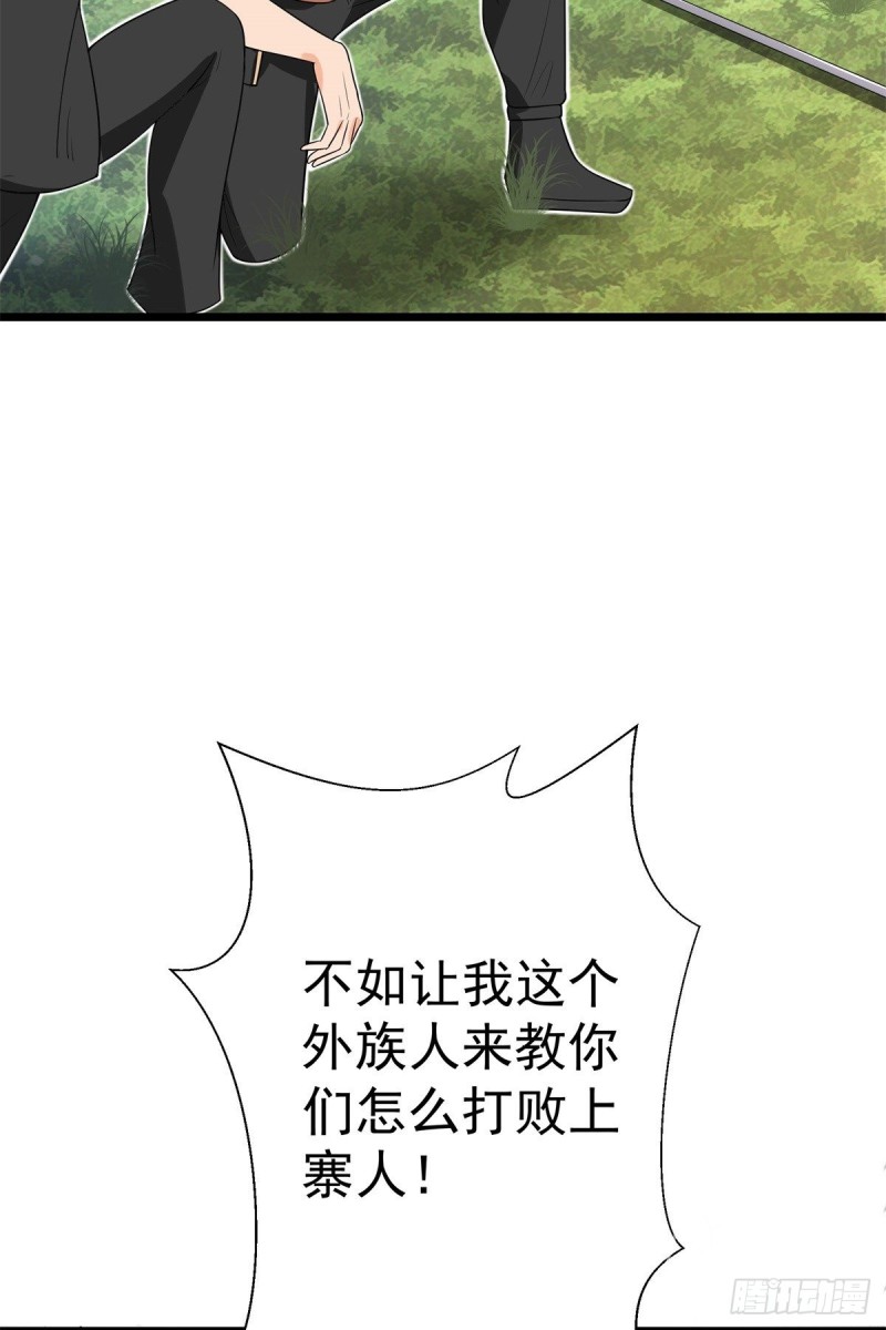 第69话55