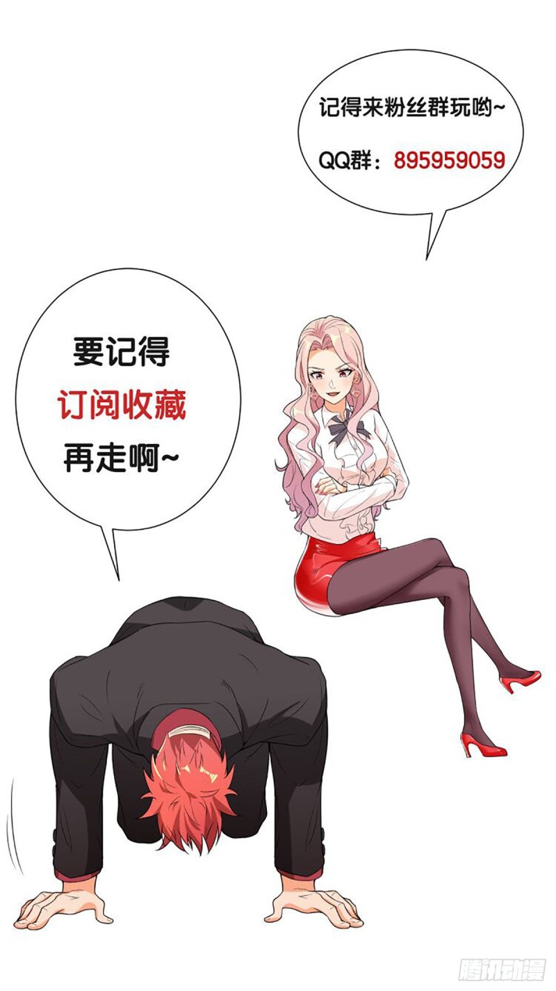 第69话58