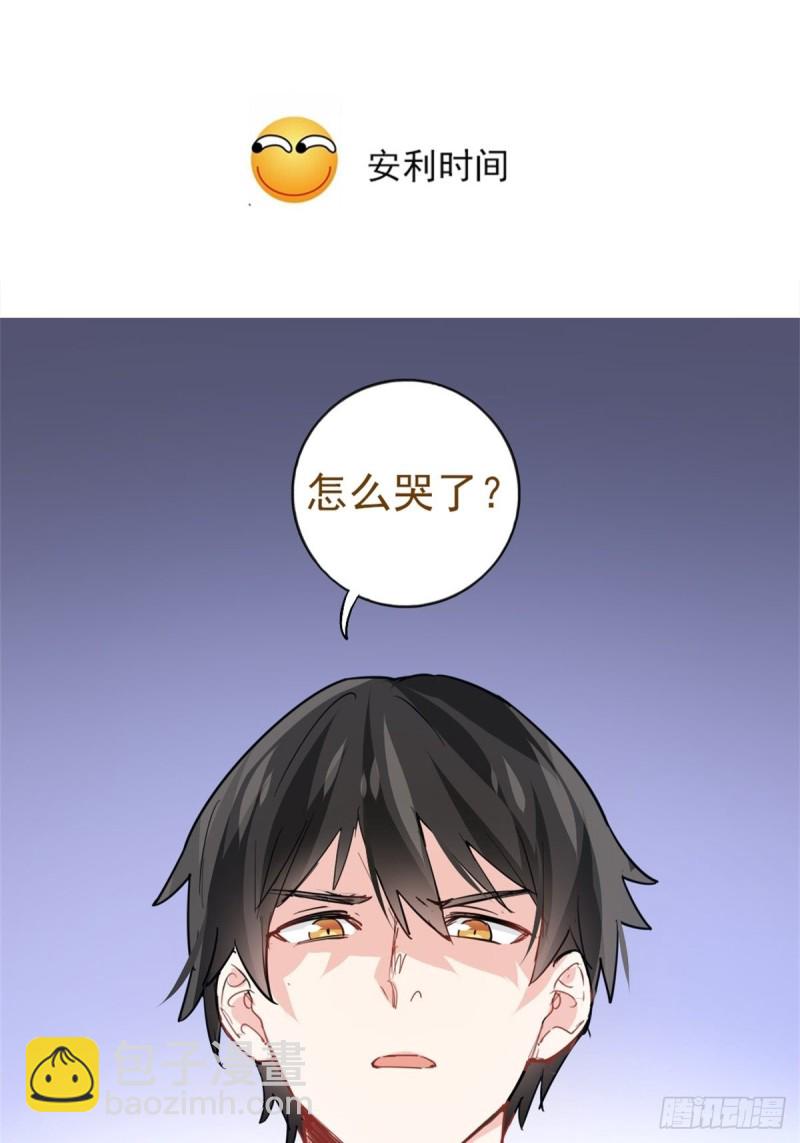 第69话59