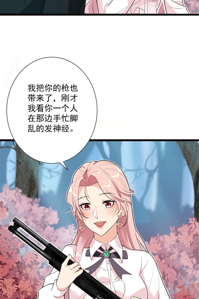 第69话6