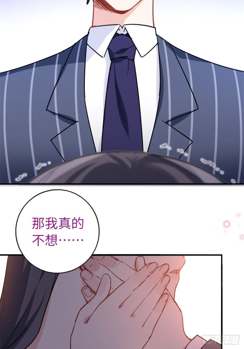 第69话60