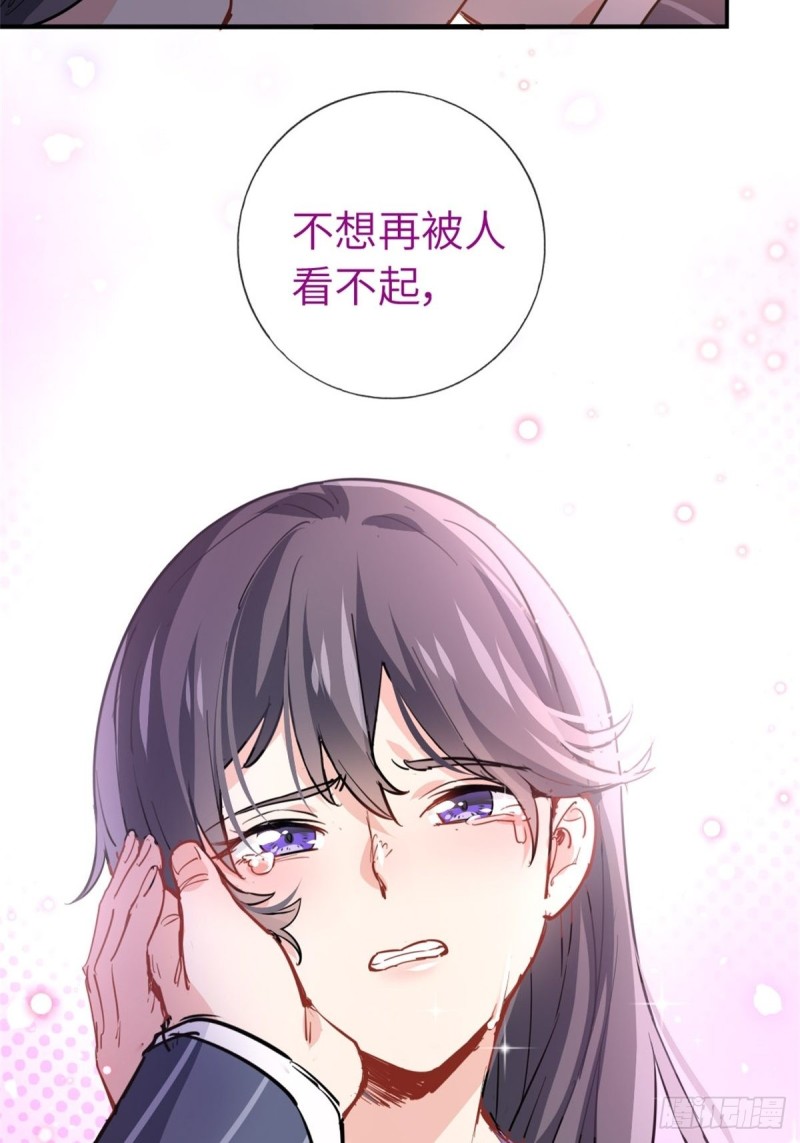 第69话61