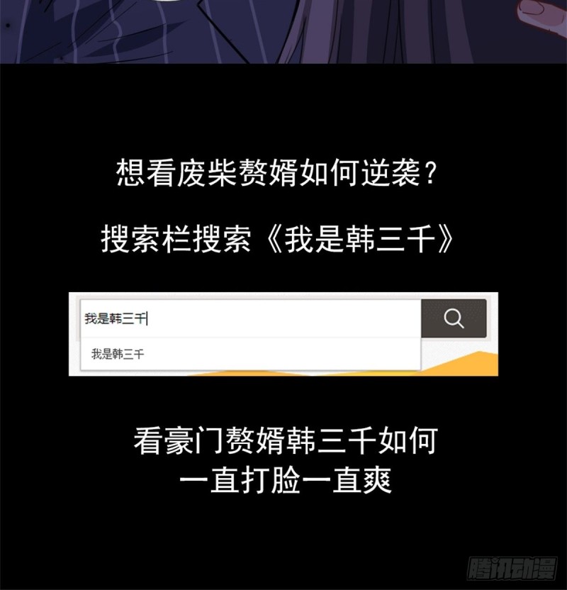第69话65