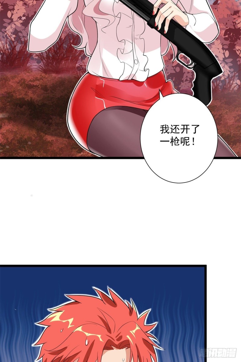 第69话7