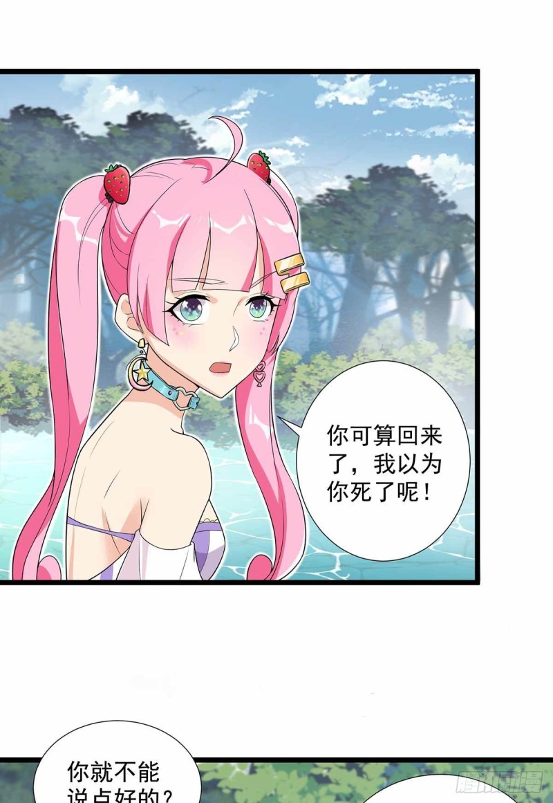 第70话1